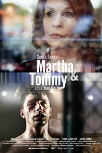 Марта и Томми