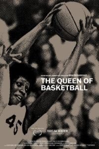 Королева баскетбола