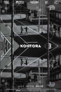 Kontora