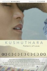 Кушутара: Узоры любви