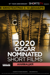Oscar Shorts 2020 - Анимация