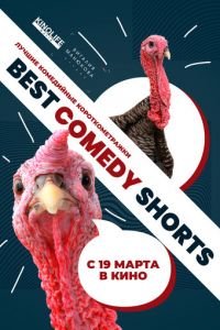 Best Comedy Shorts