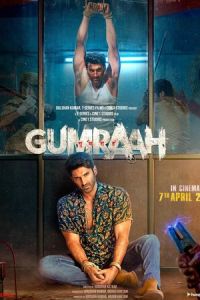 Gumraah